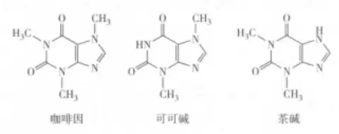 嘌呤