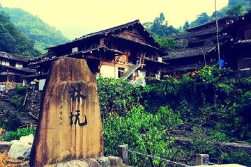 林坑村-浙江省温州市永嘉县黄南乡下辖村
