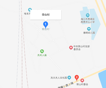 荣山村-海南省海口市秀英区西秀镇下辖村