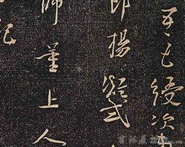 步虚词-曲调行腔
