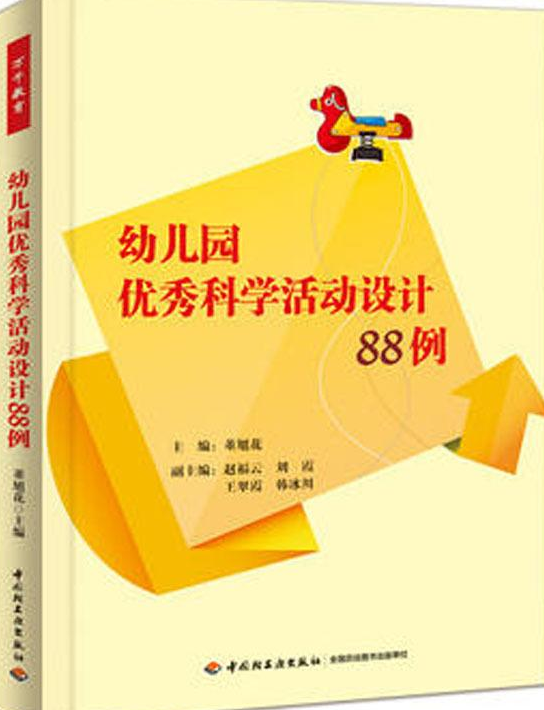 中国轻工业出版社- 抖音百科
