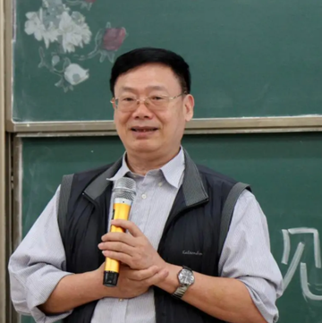 徐文俊-中山大学哲学系教授