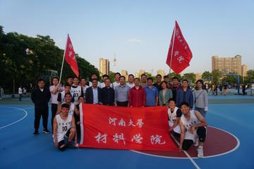 河南大学材料学院-河南大学的二级学院