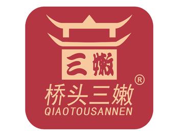 桥头三嫩-品牌