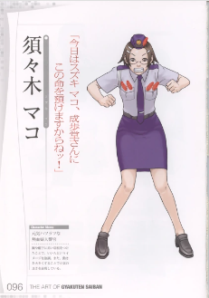 须须木真子- 抖音百科