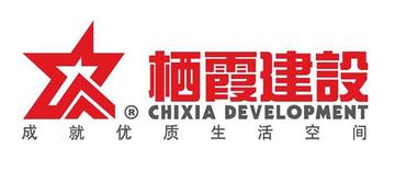 南京栖霞建设股份有限公司
