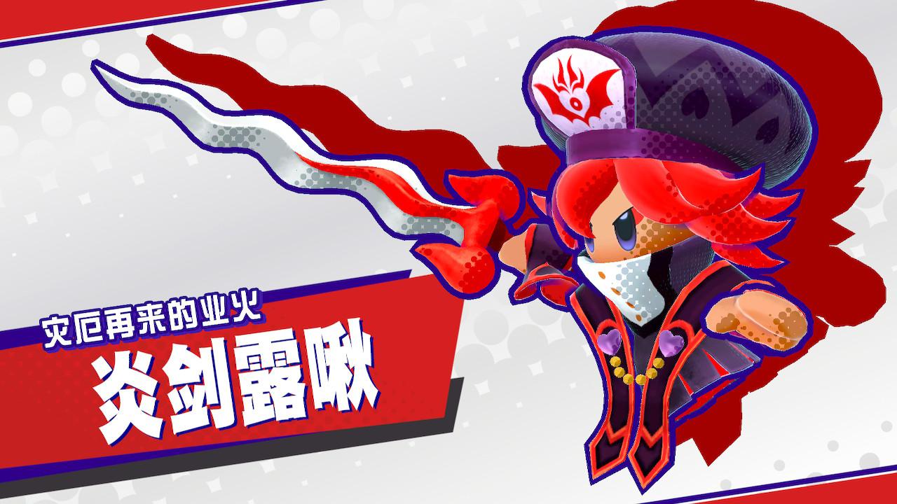 星之卡比：新星同盟- 抖音百科