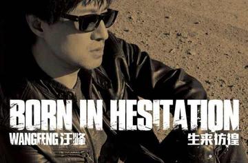 无家可归的人