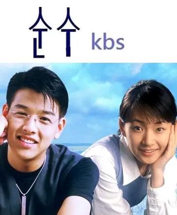 家族迷情-1998年尹锡湖执导电视剧