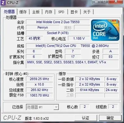 Intel 酷睿2双核 T9550-快懂百科