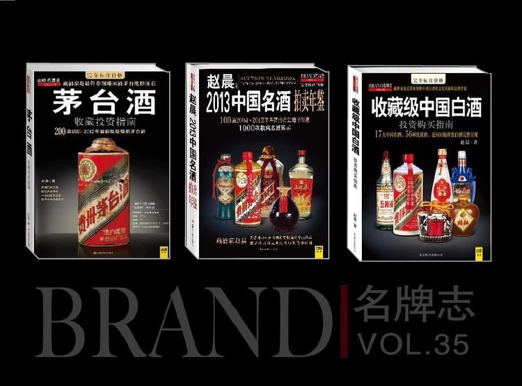 五粮液收藏投资指南- 抖音百科
