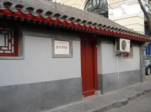 东堂子胡同