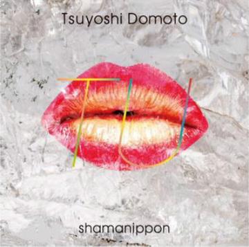 tu-堂本刚2015年发行的专辑