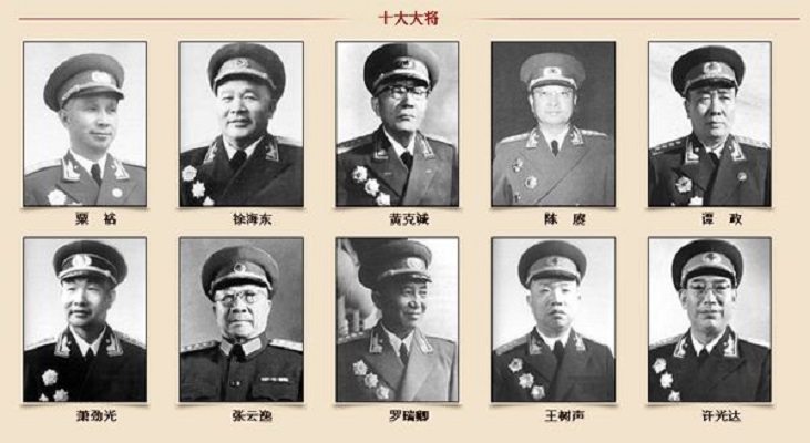 中国人民解放军1955授元帅将军军衔 - 抖音