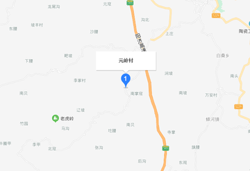 元岭村