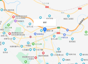 康家村-云南省楚雄市东瓜镇詹家社区康家村