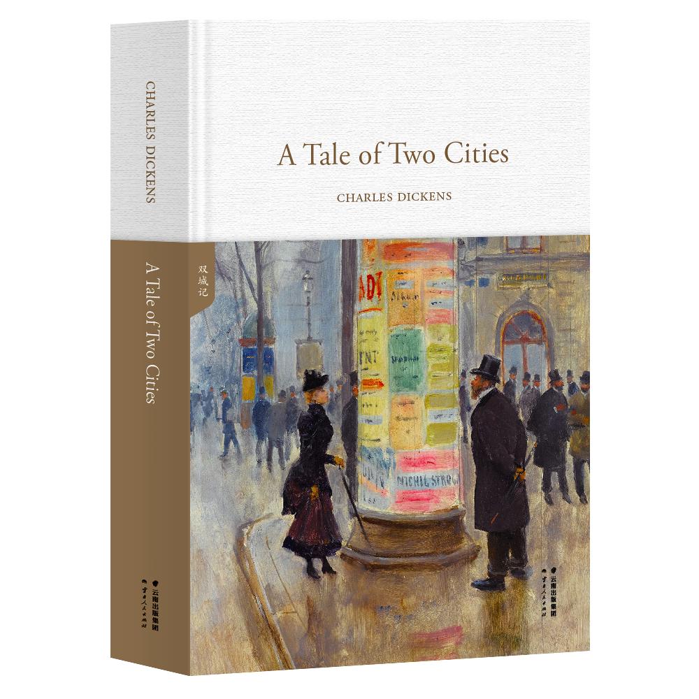 A Tale of Two Cites - 抖音百科, image size:1000x1000