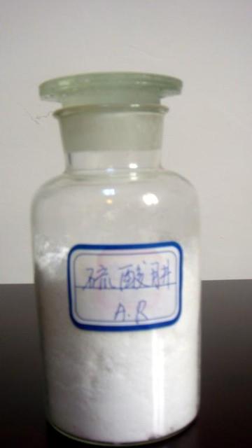 硫酸肼