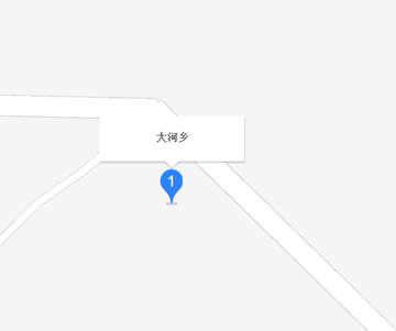 大河乡