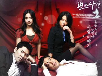 律师们-2005年李泰坤执导的职业爱情剧