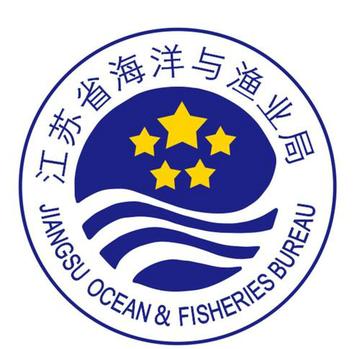 江苏省海洋与渔业局-江苏省海洋与渔业局