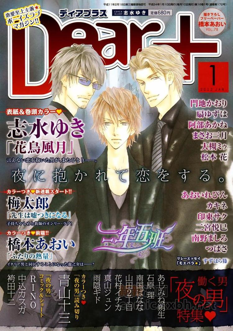 耽美漫画- 抖音百科