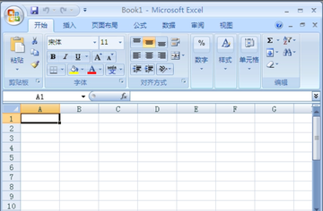 Excel2007-国内发行的办公软件