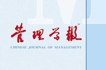 管理学报