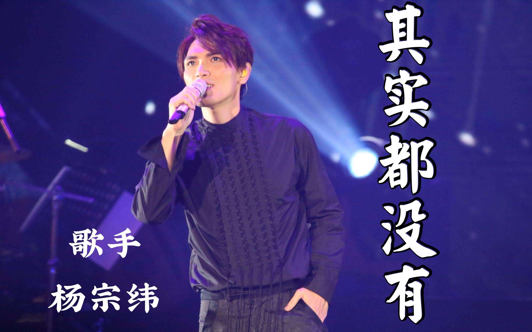 其实都没有- 抖音百科