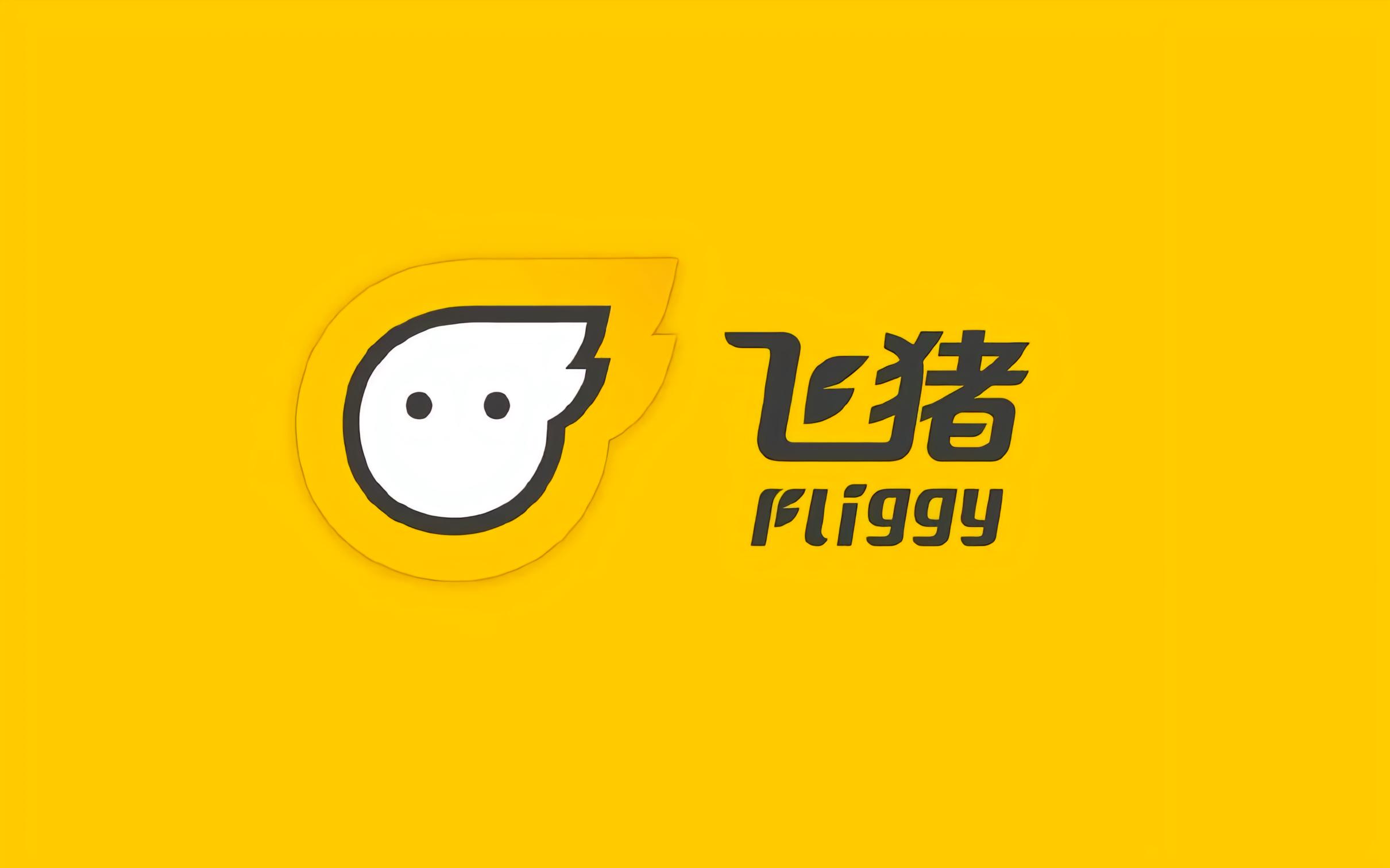 飞猪- 抖音百科
