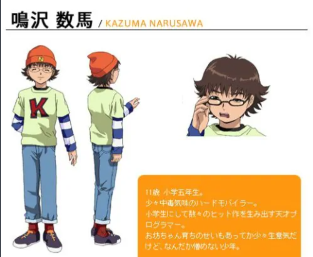 探偵学園Q キャラクター心理解析書 探偵学園Q 1巻』｜ネタバレありの感想・レビュー - 読書メーター
