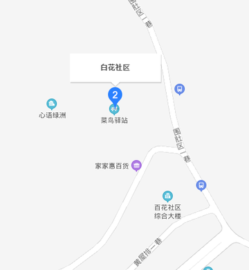 白花社区-广东省深圳市光明新区下辖社区