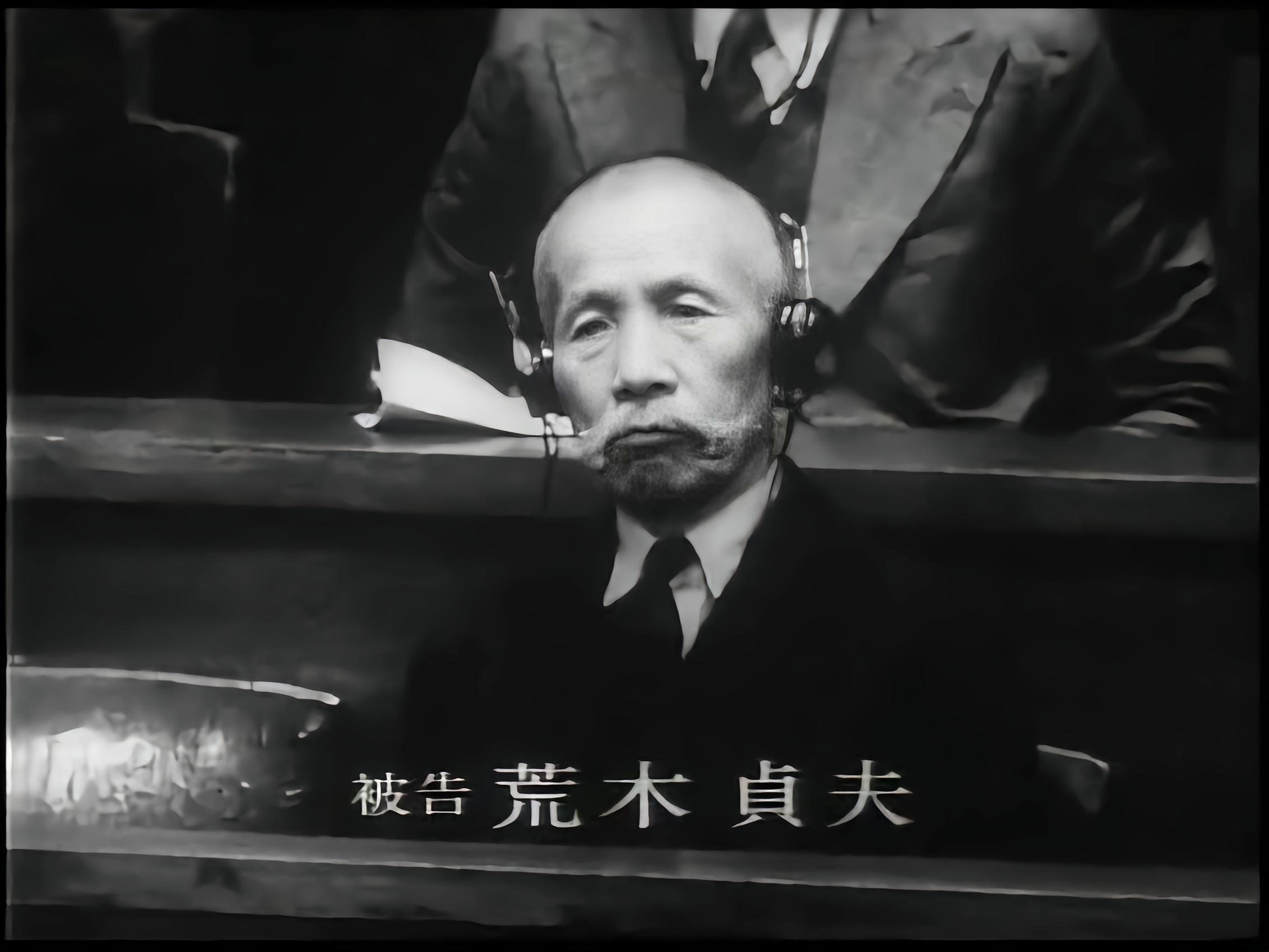 荒木贞夫- 抖音百科