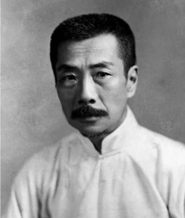 腊叶-1925年鲁迅创作的散文诗
