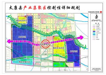 太康县产业集聚区-省级产业集聚区