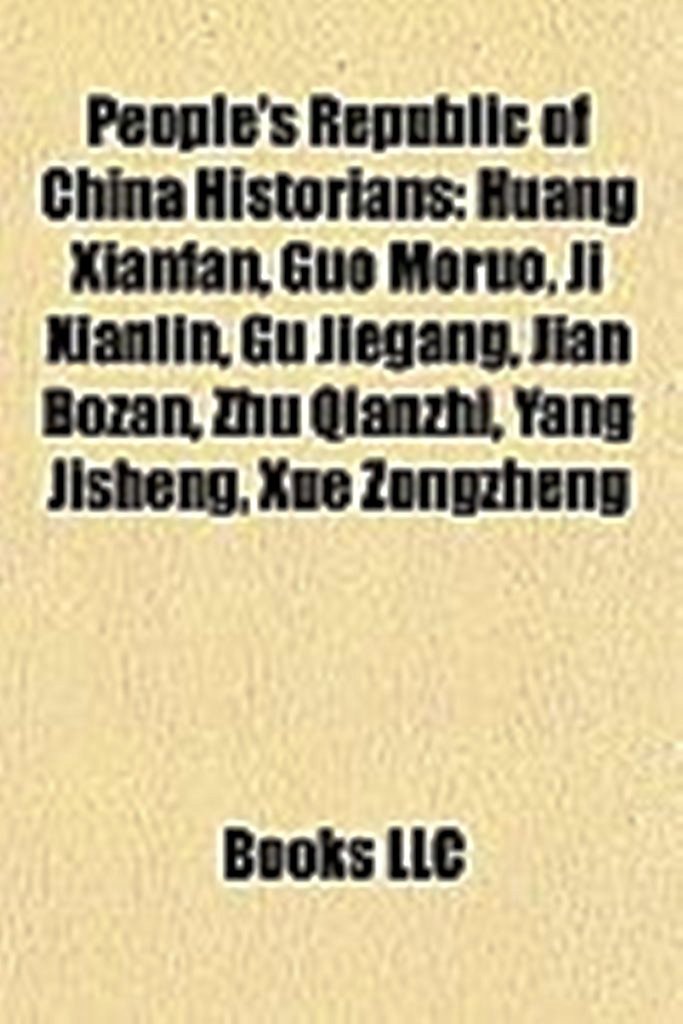 『突厥史』薛宗正著 突厥史- 图书- 豆瓣