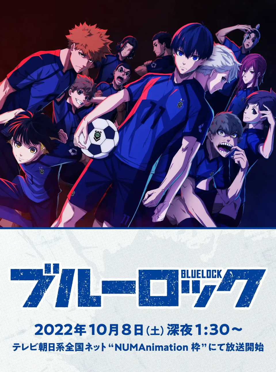 蓝色监狱- 抖音百科