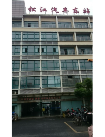 松江汽车东站-上海市松江区境内的客运站