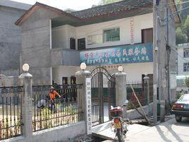 小关村-浙江省丽水市下辖村