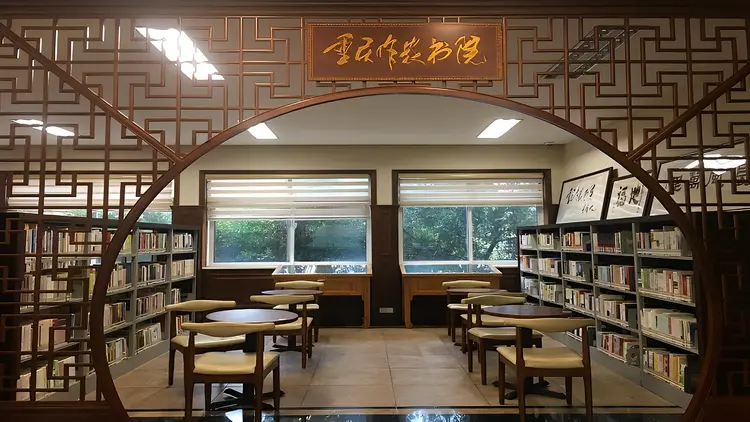 重庆大学