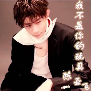 陈亚飞-中国内地男歌手