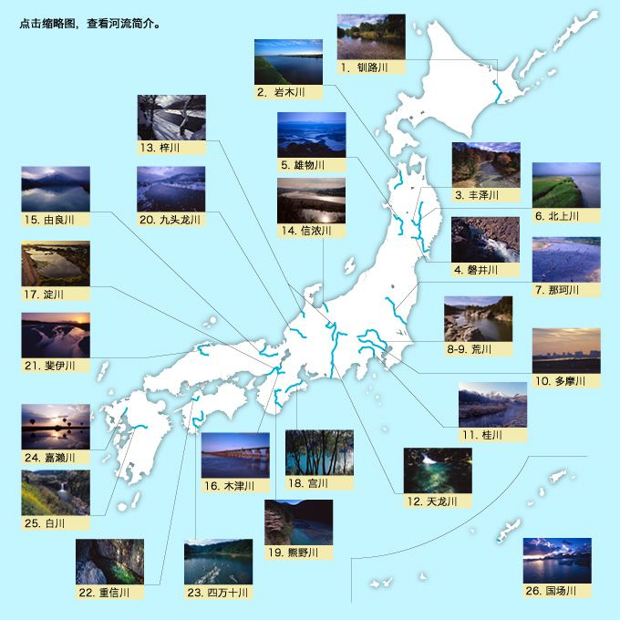 日本- 抖音百科