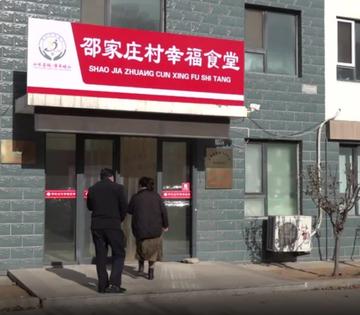 邵家庄-山东潍坊邵家庄
