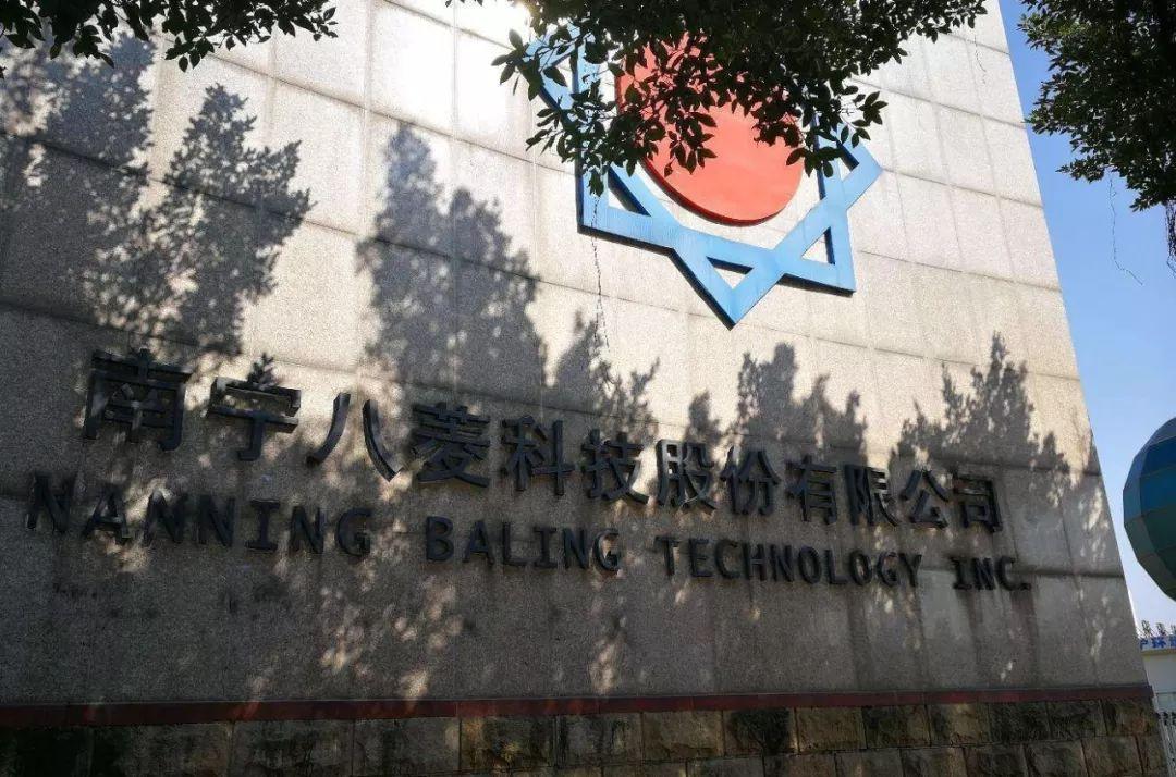 ST八菱(002592.SZ)转让北京弘天36%股权交易深度分析