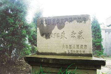 朱恕-朱恕