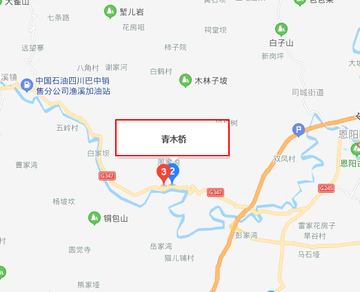 青木镇