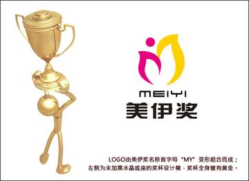 美伊奖