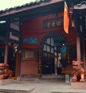 潮音寺-中国著名寺庙景区