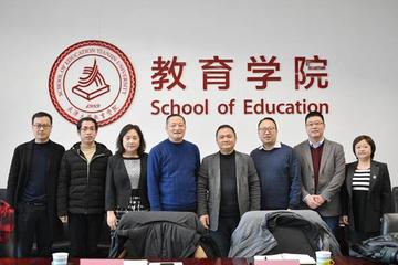 天津大学教育学院