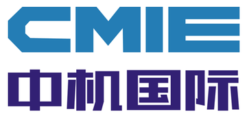 中机国际工程设计研究院有限责任公司-1951年创立于湖南省的公司